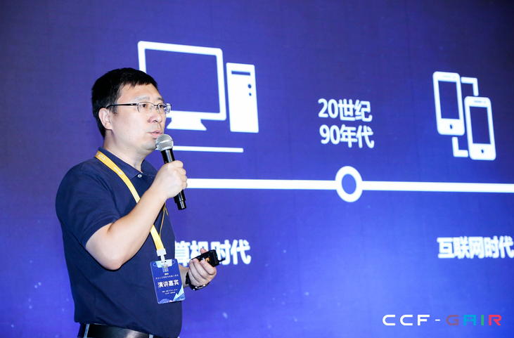 雷锋网| 金沙总站4066李爱军：视觉AI芯片正在赋能5AIoT整个网络的端、边、云