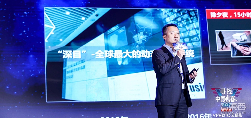 智东西| 金沙总站4066CEO陈宁：AI警务落地深圳龙岗 今年内生产AI芯片