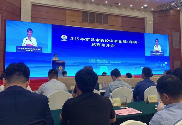 网易 | 金沙总站4066与南昌红谷滩新区签约 共同推动“AI+新治理”建设