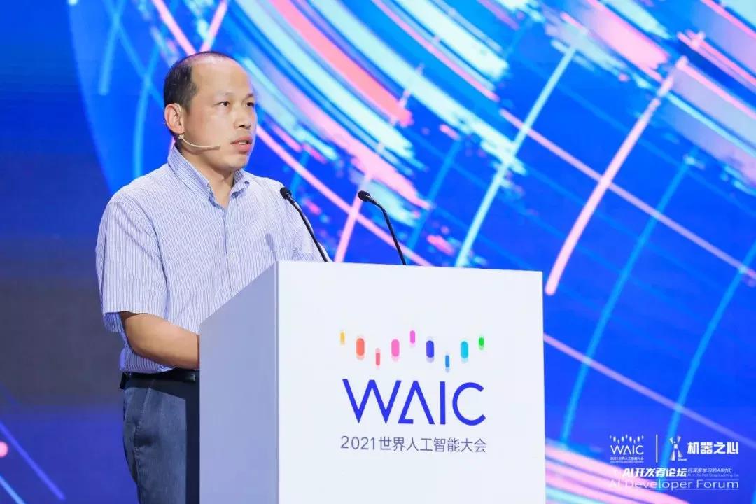机器之心|WAIC 2021 | 金沙总站4066副总裁肖嵘：创「芯」时代 打造自进化城市智能体